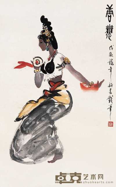 杨之光 戊辰（1988）年作 唐舞 立轴 79.5×50cm
